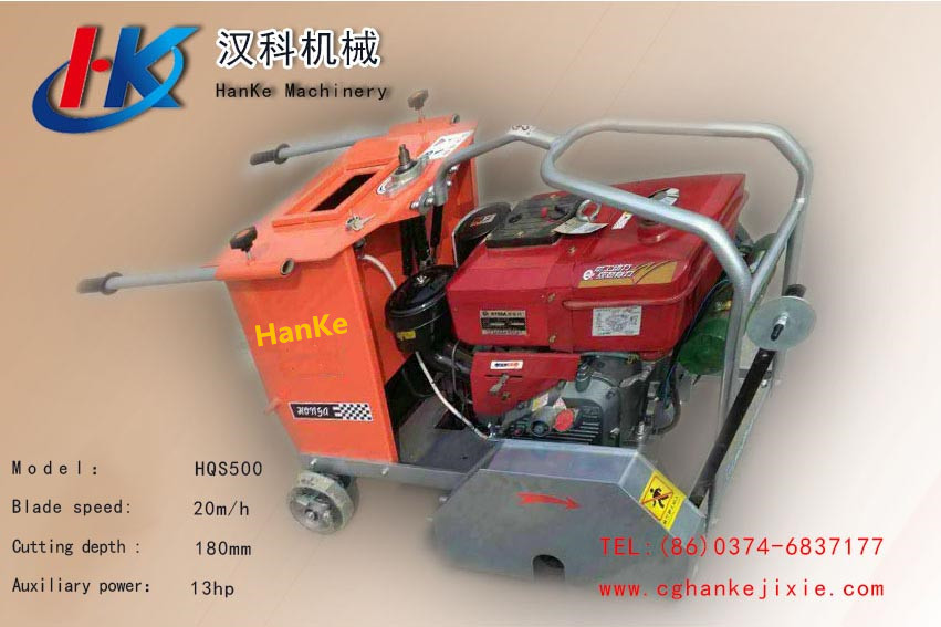 HQS 500 -- HK17