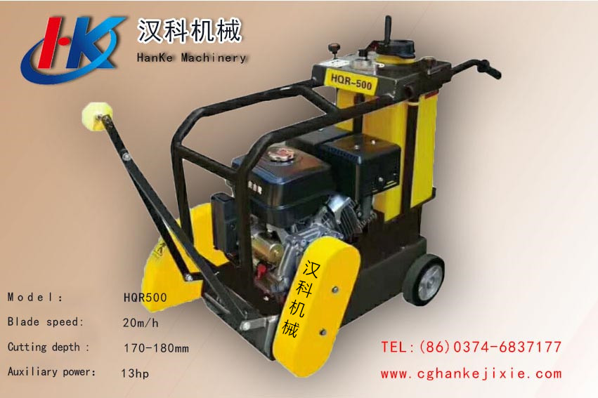 HQR 500 -- HK11