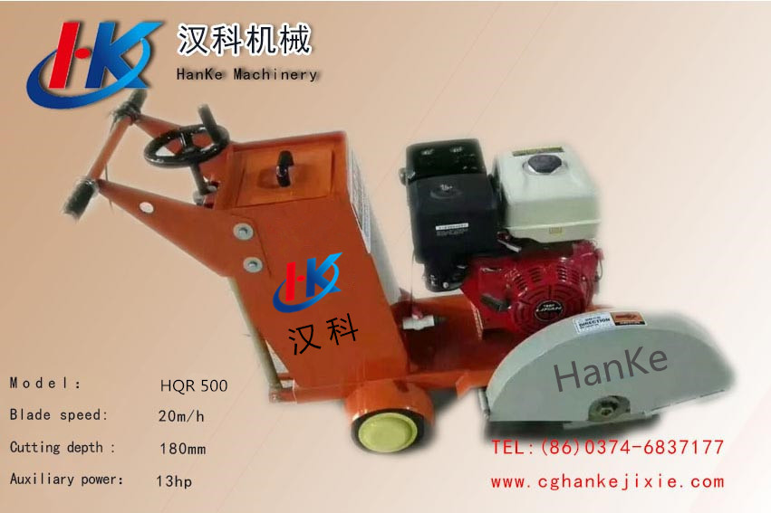 HQR 500 -- HK7