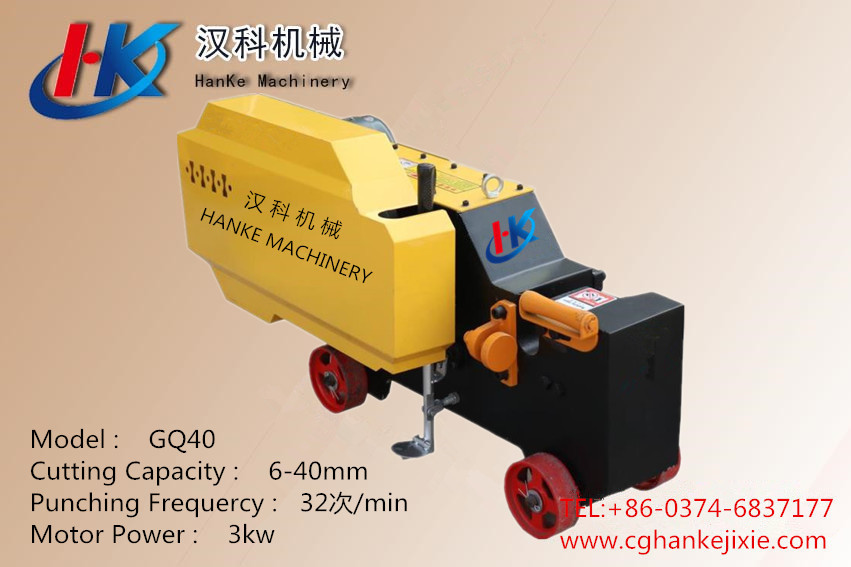 GQ40 A3 -- HK3