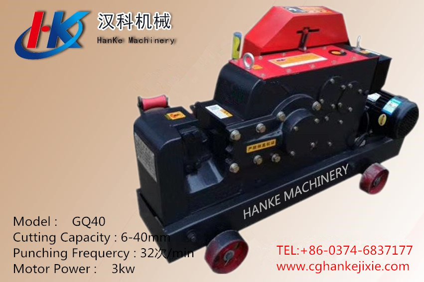 GF40 B2 -- HK5