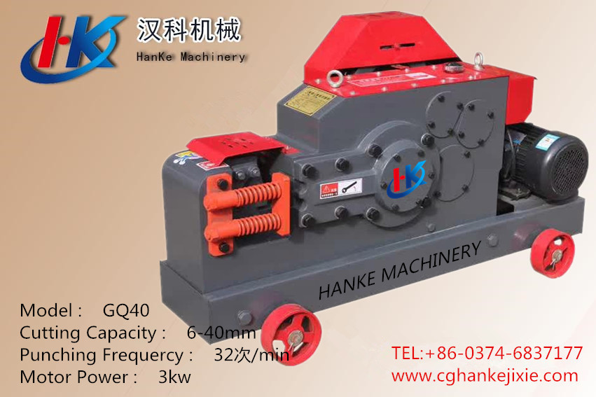 GQ40 C1 -- HK6