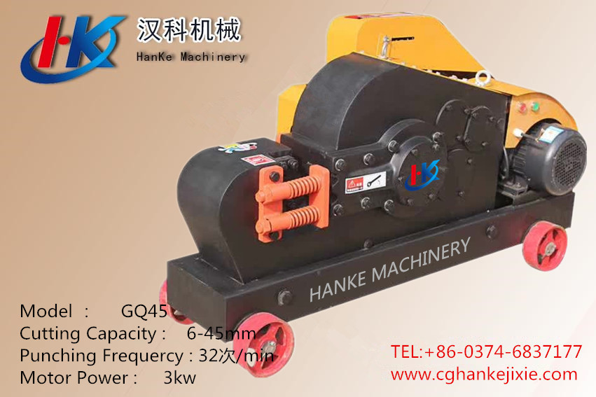 GQ45 C2 -- HK12