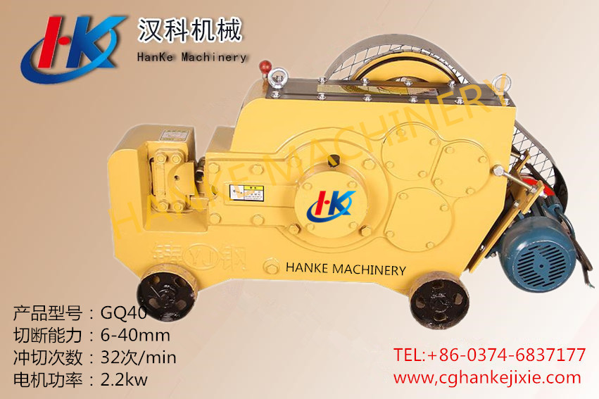 GQ40 A1 HK1