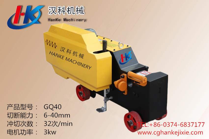 GQ40 A3 HE3
