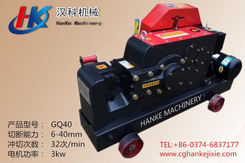 GQ40 B2 HK5