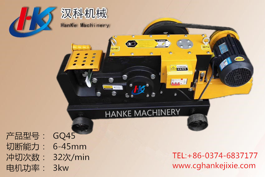 GQ45 A2 HK8