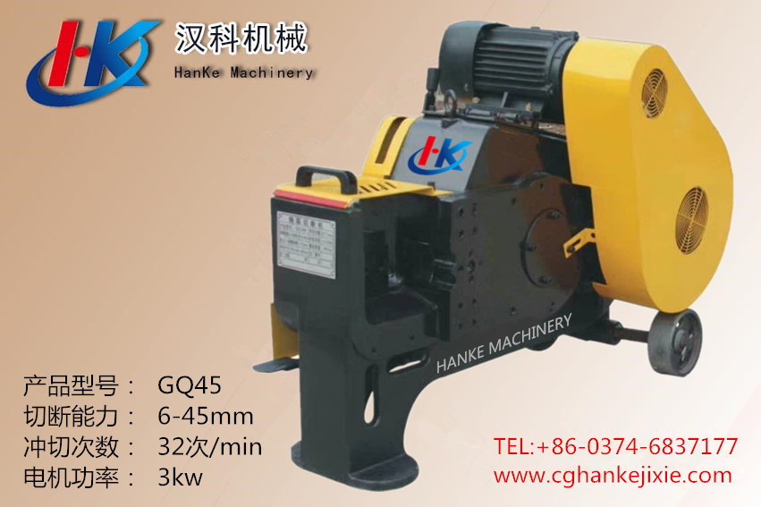 GQ45 B1 HK9