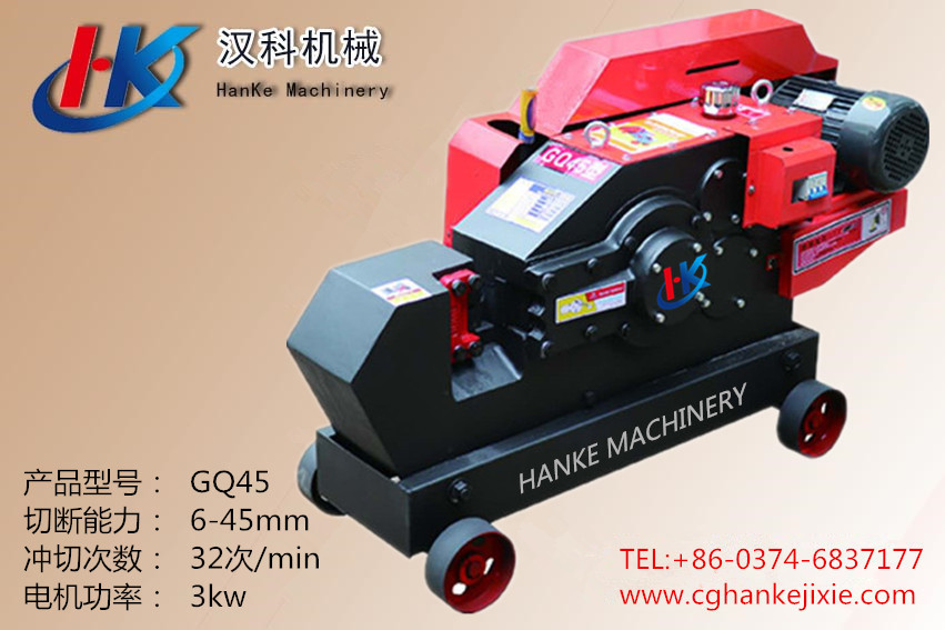 GQ45 B2 HK10