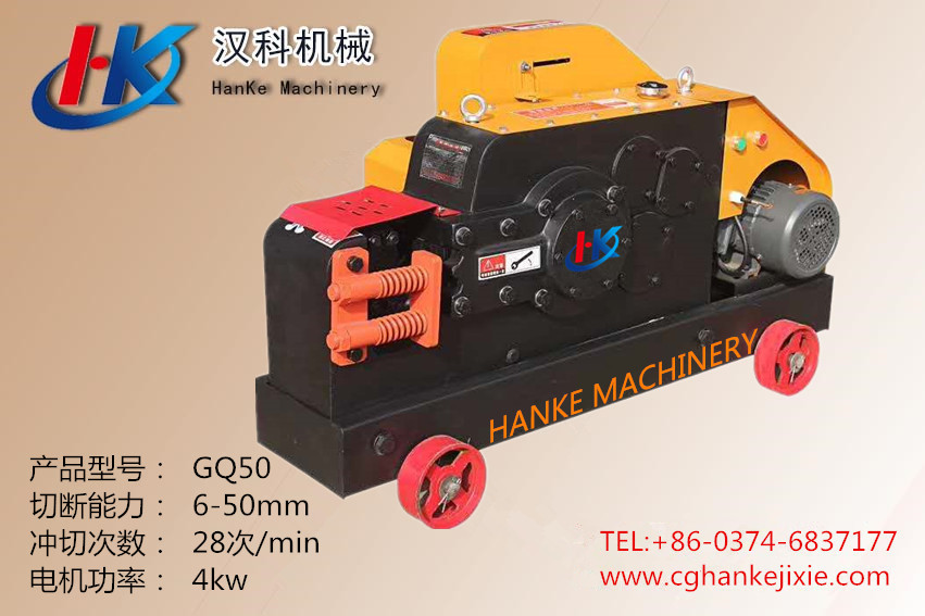 GQ60 C1 HK17