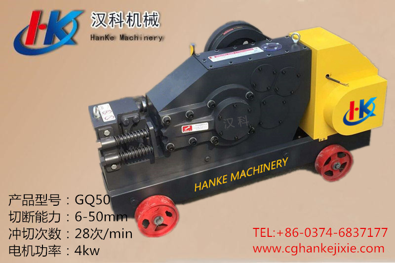 GQ60 C2 HK18