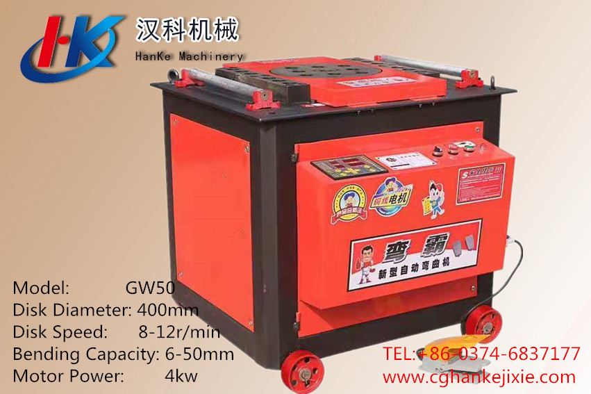 GW50 CNC 2 -- HK22