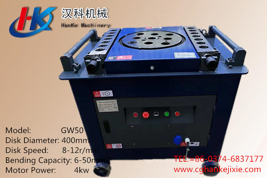 GW50 B 3 -- HK20