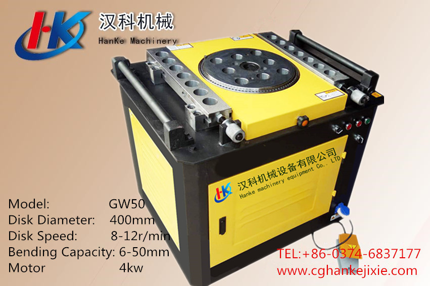 GW50 B2 -- HK19