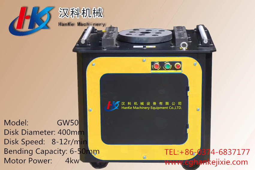 GW50 A2 -- HK17