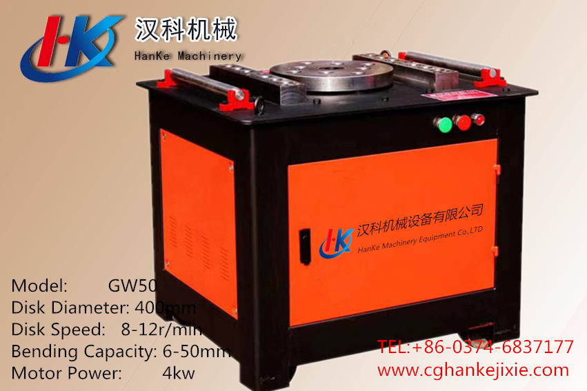 GW50 A1 -- HK16