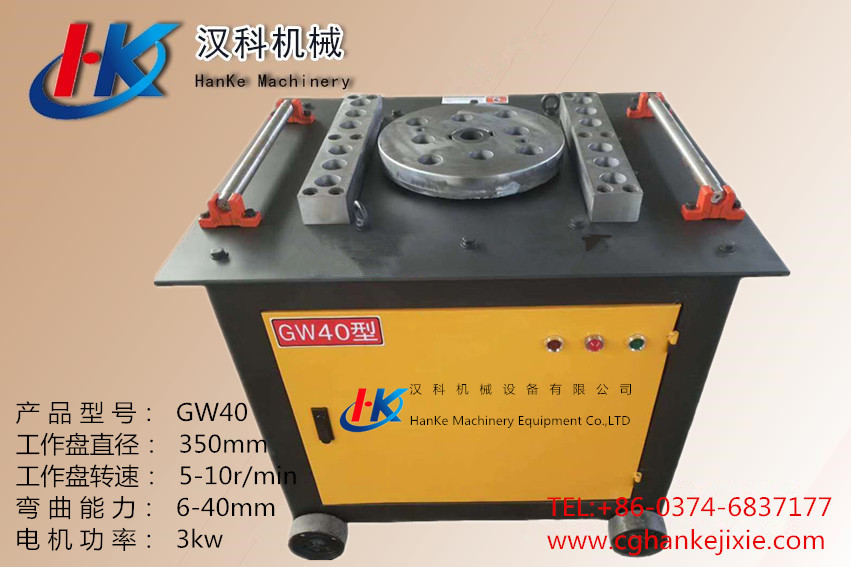 GW40 A1 - HK1
