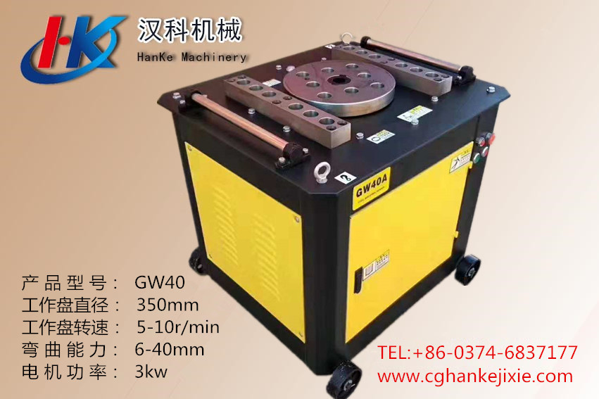 GW40 A2 - HK2