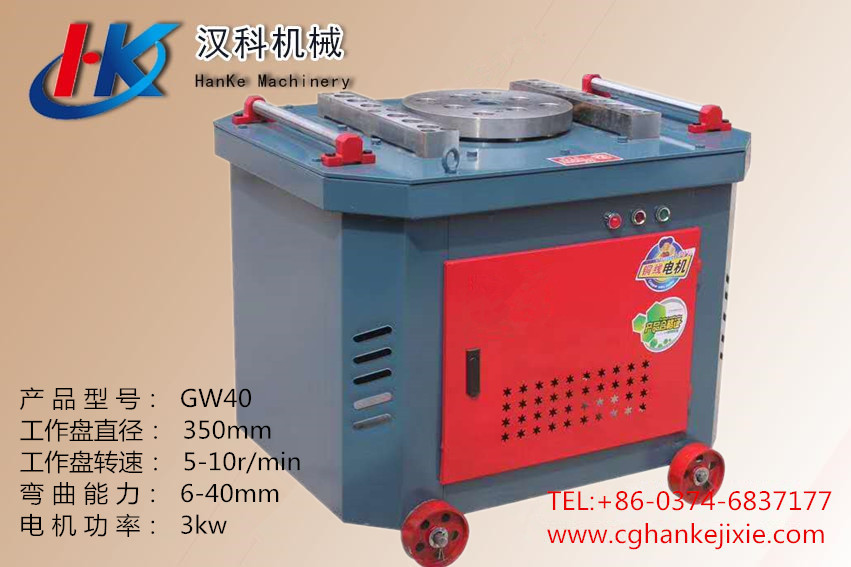 GW40 B1 - HK4