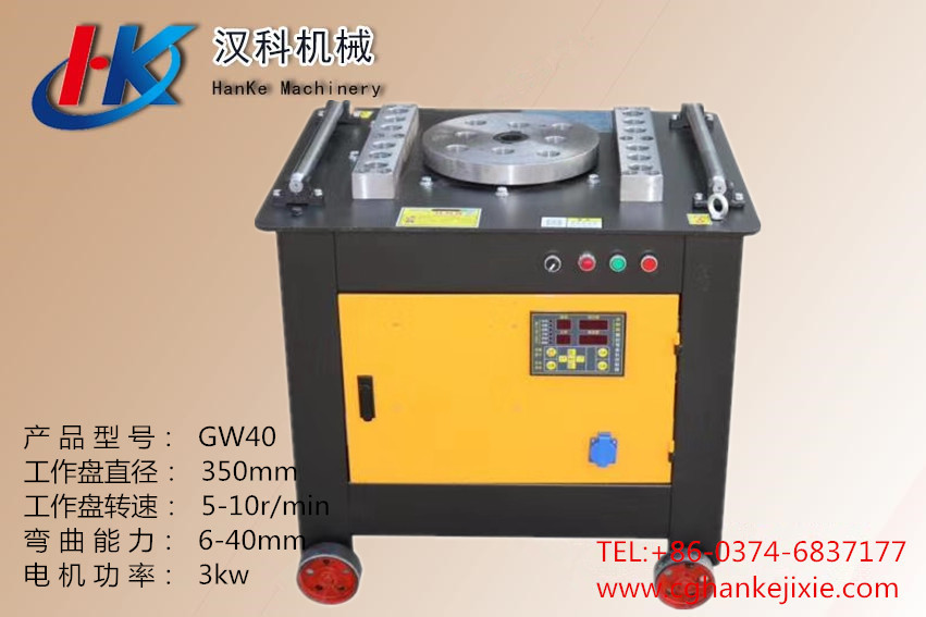 GW40 CNC2 - HK7