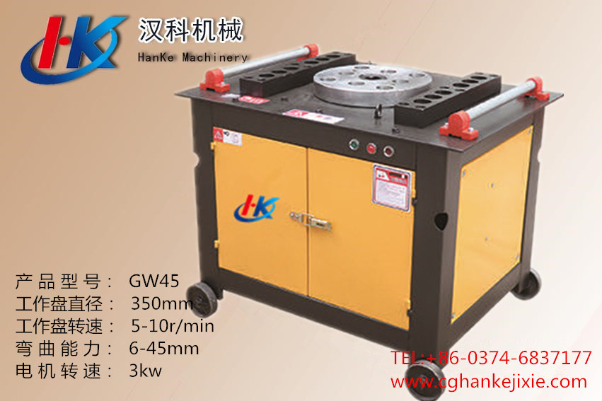 GW45 A1 - HK8