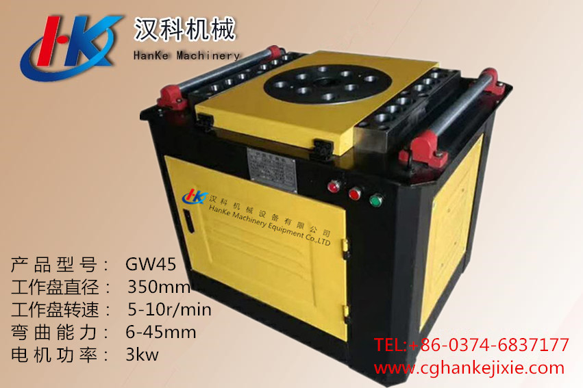 GW45 B1 - HK11