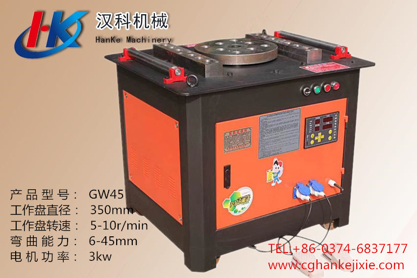GW45 CNC1 - HK13