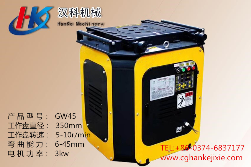 GW45 CNC2 - HK14