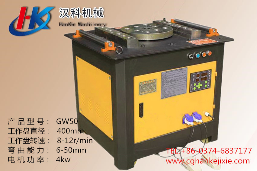 GW50 CNC1 - HK21