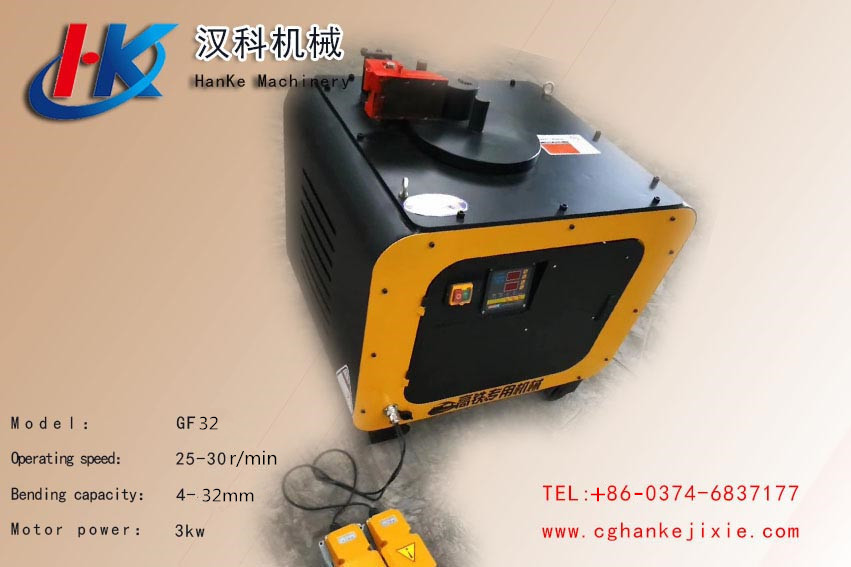 GF32  CNC2 -- HK13