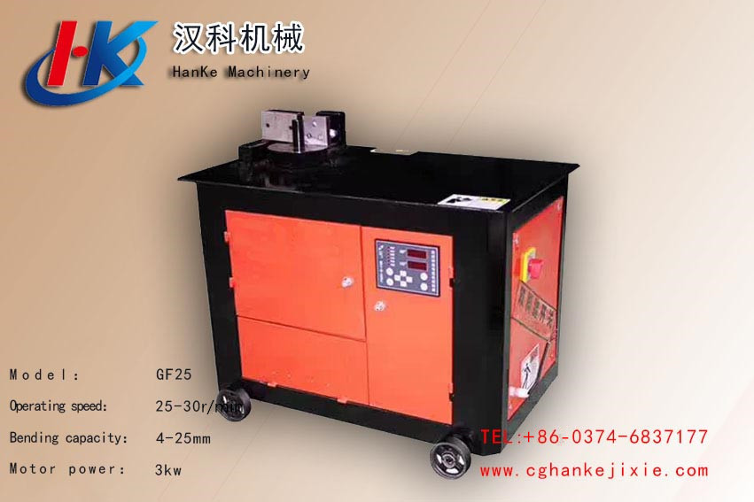 GF25 CNC1 -- HK7