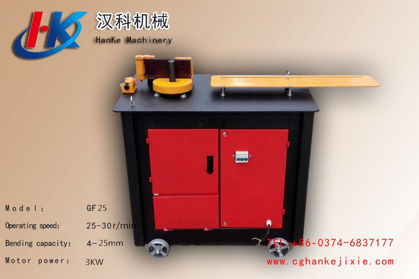 GF25 B  -- HK6