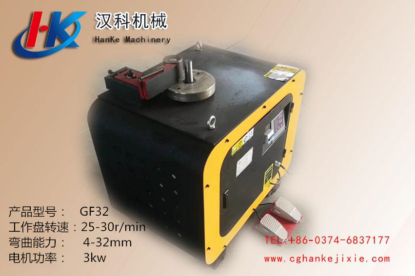 GF32 CNC3 HK14