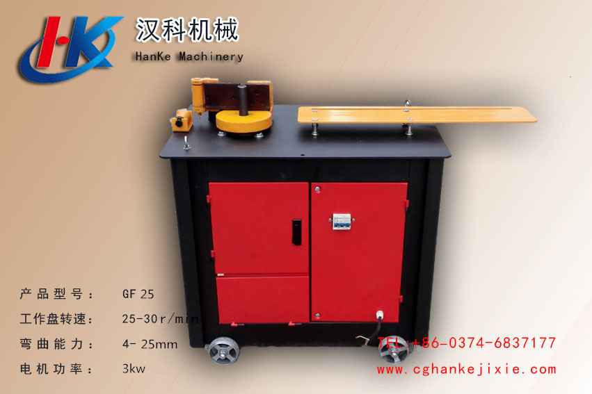 GF25 B HK6