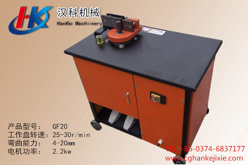 GF20 A3 HK3