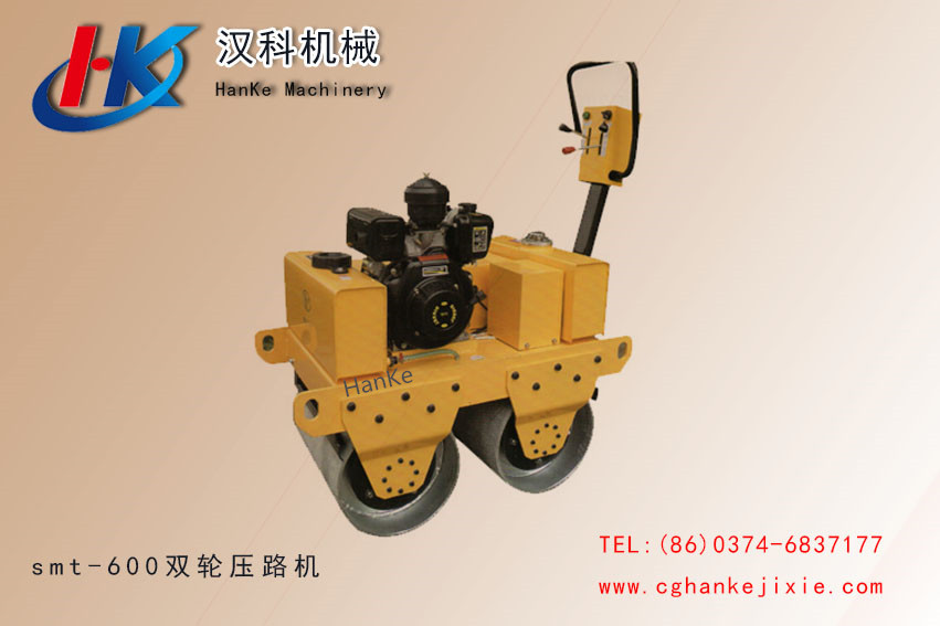Mini Road roller HK2