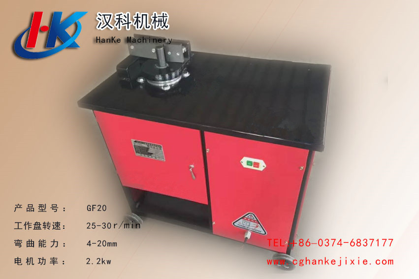 GF20 A2 HK2