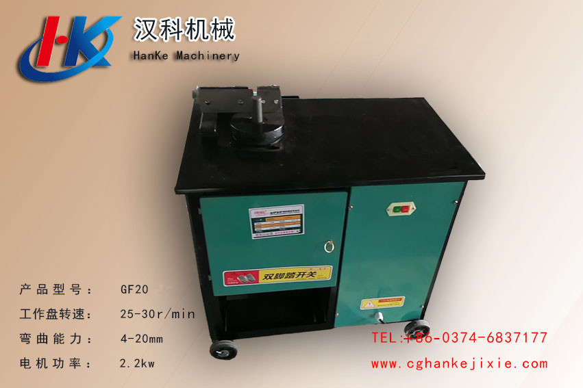 GF20 A1 HK1