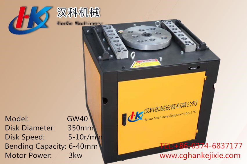 GW40 CNC1 -- HK6