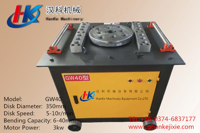 GW40 A1 -- HK1