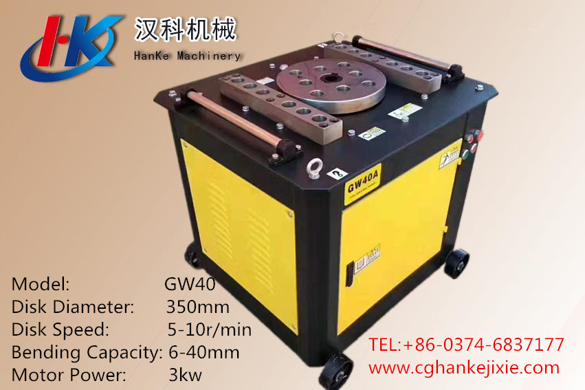 GW40 A2 -- HK2