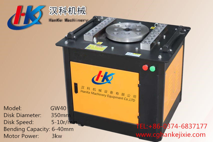 GW40 A3 -- HK3