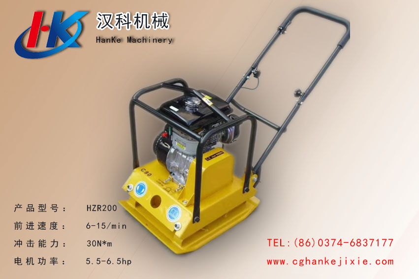 ƽ庻 HK3