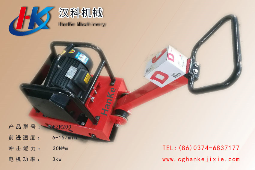 Plate Compactor HK7