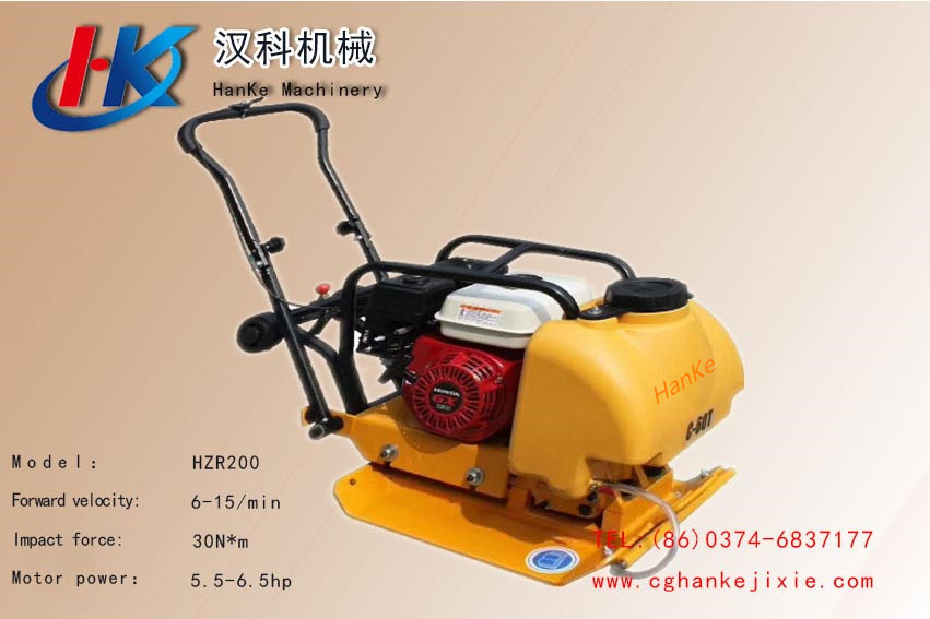 Plate Compactor HK4