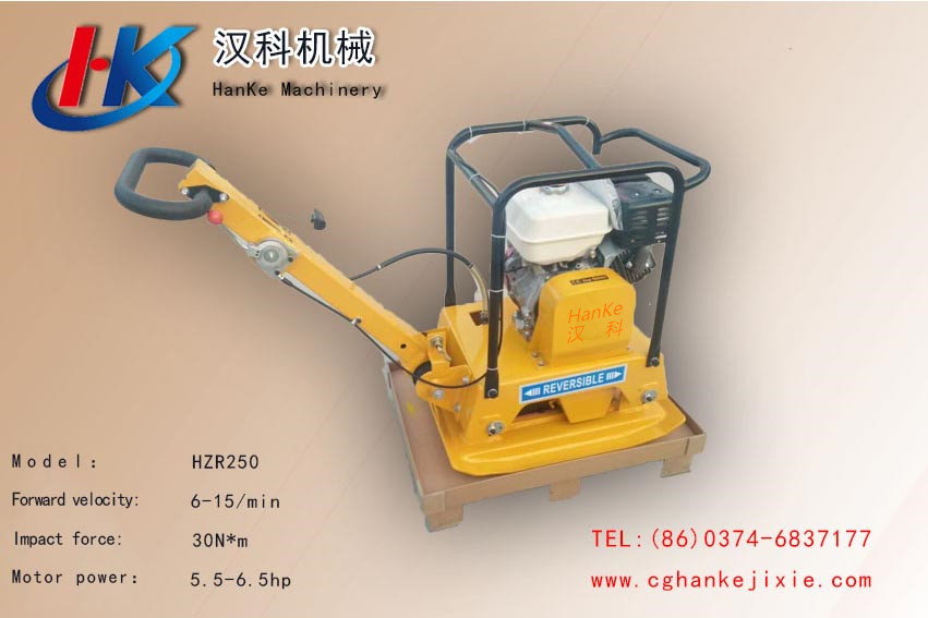 Plate Compactor HK2
