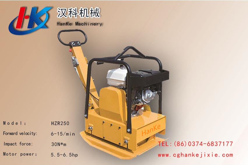 Plate Compactor HK1