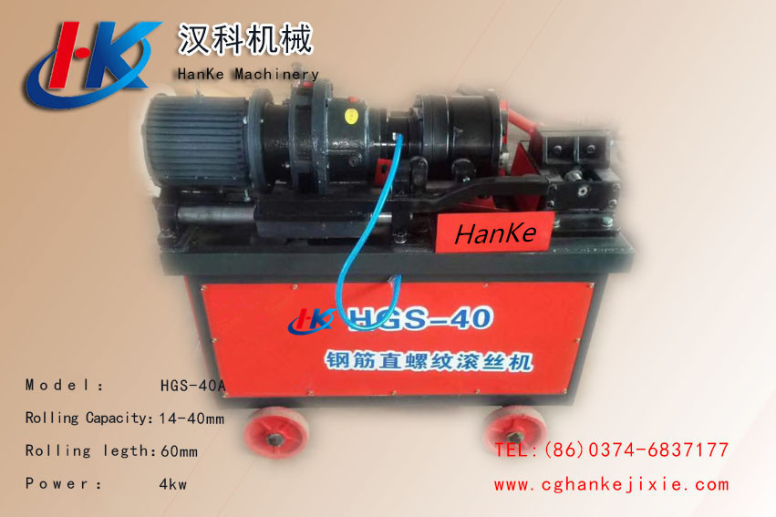 Thread Roller HK3