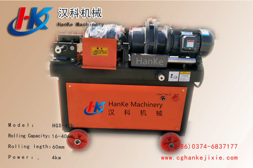 Thread Roller HK2