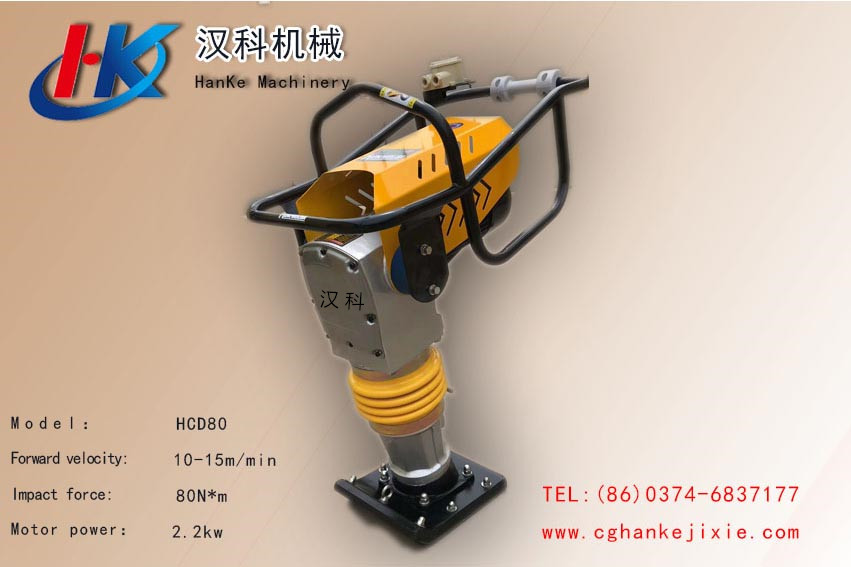  HK8